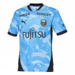 Tailandia Camisola Kawasaki Frontale 1º 2026